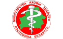 Ministry of Health of the Republic of Belarus