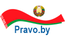 National legal Internet portal of the Republic of Belarus