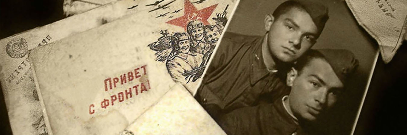 Народная летопись Великой Отечественной войны: вспомним всех