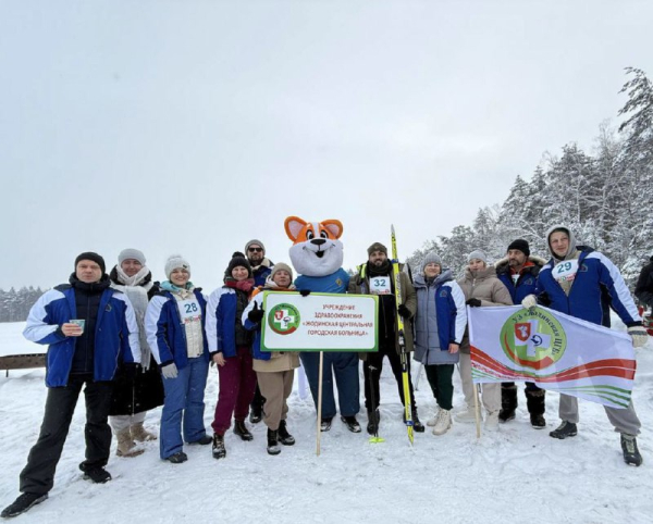 «Жодинская лыжня-2026» - это здорово!