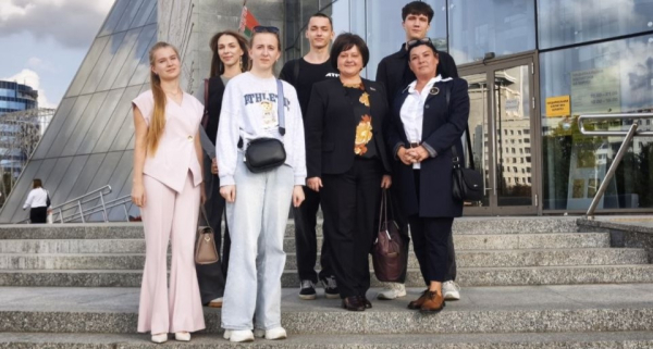 Областной молодежный форум