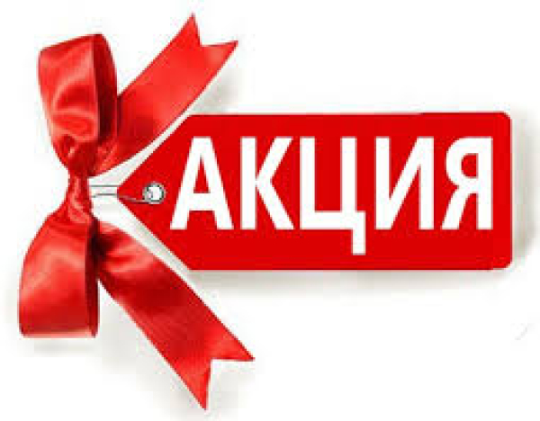 Профилактическая акция «Знай свои показатели здоровья»