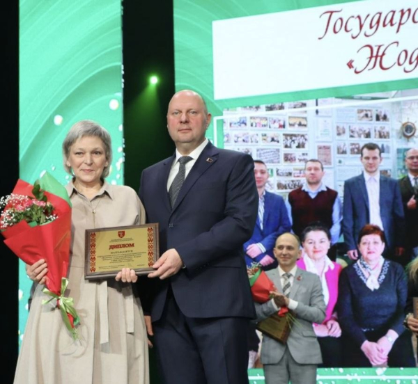 Праздник передовиков труда