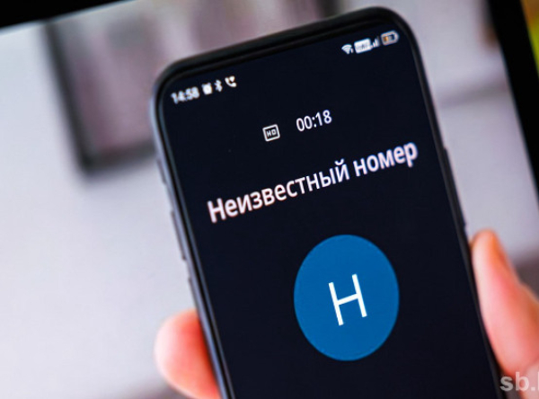 Как защитить телефон от неизвестных абонентов
