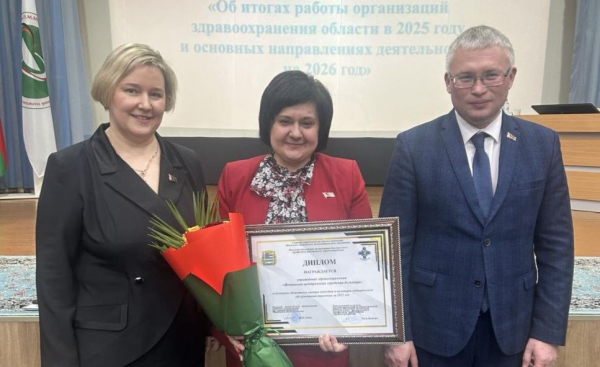 Подведены итоги за 2025 год