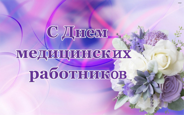 Уважаемые коллеги!