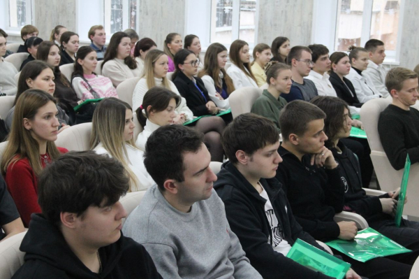 Форум молодых специалистов