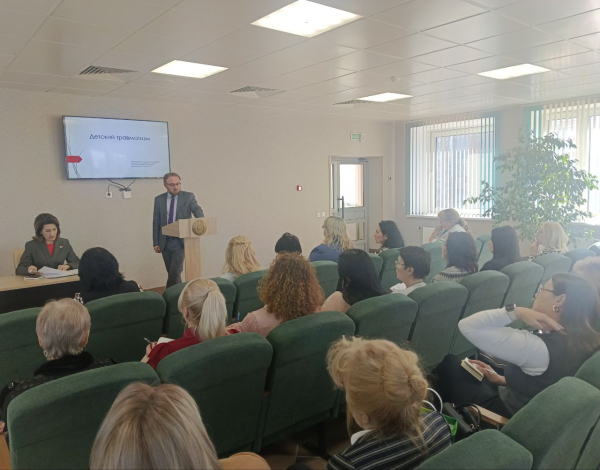 Территория безопасности: итоги семинара по профилактике детского травматизма